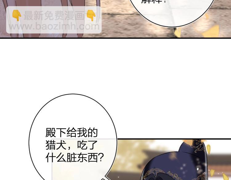 退退退退下！ - 第19話 提督親自教學(1/3) - 1