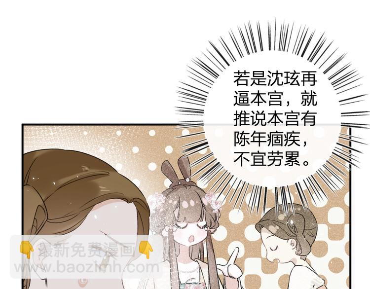 退退退退下！ - 第19話 提督親自教學(1/3) - 2