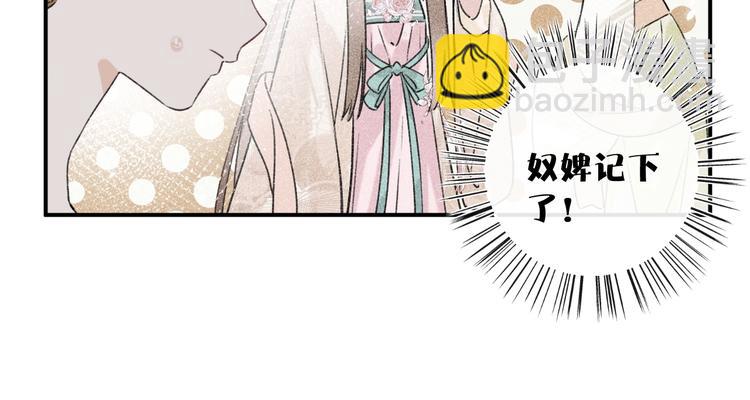 退退退退下！ - 第19話 提督親自教學(1/3) - 3