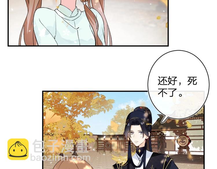 退退退退下！ - 第19話 提督親自教學(2/3) - 5