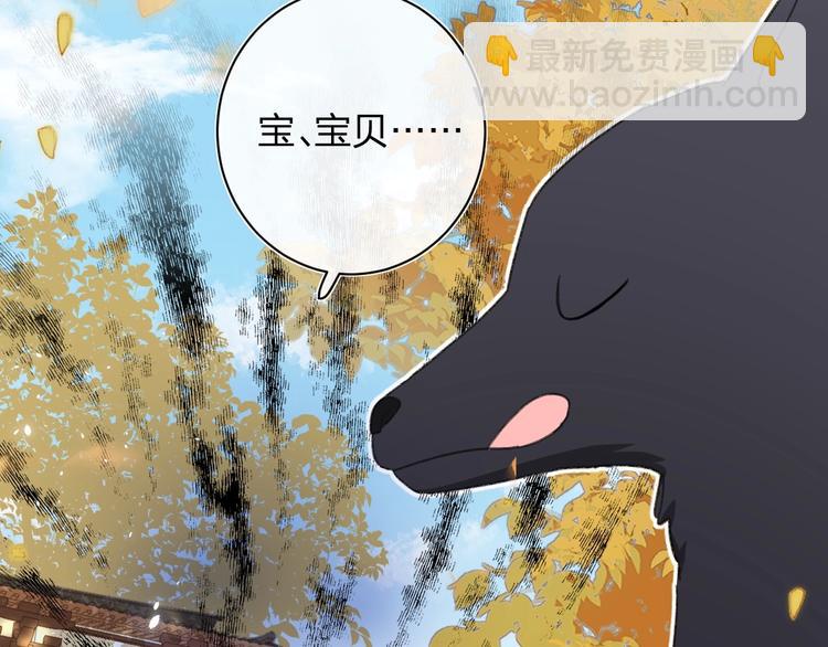 退退退退下！ - 第19話 提督親自教學(1/3) - 6