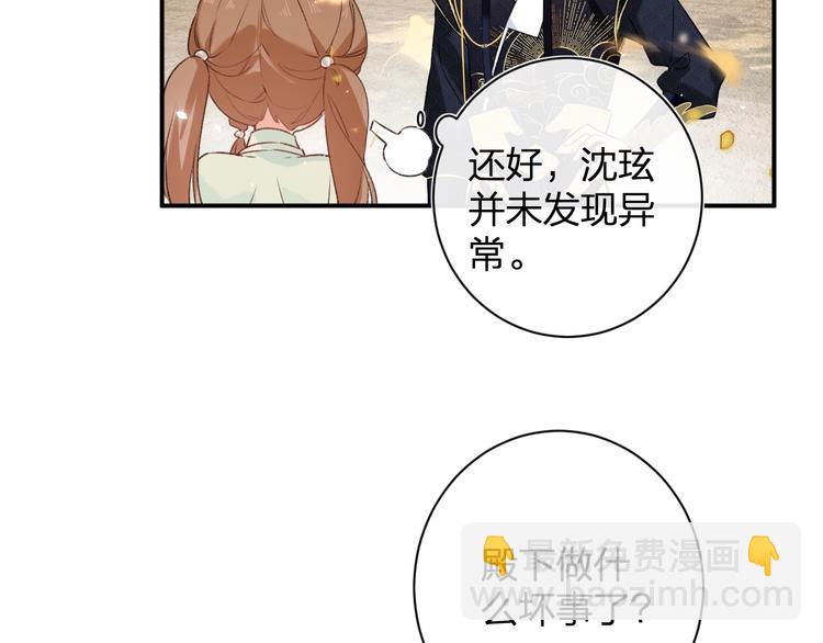 退退退退下！ - 第19話 提督親自教學(2/3) - 6