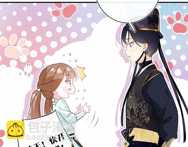 退退退退下！ - 第19話 提督親自教學(2/3) - 7