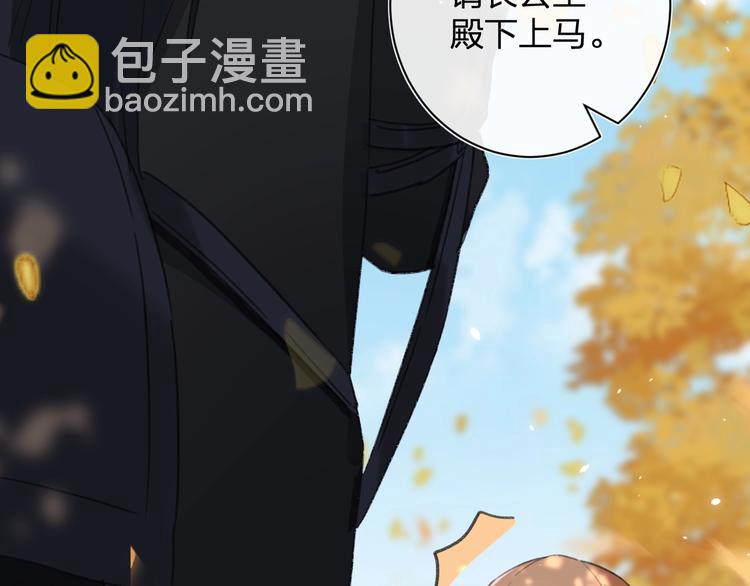 退退退退下！ - 第19話 提督親自教學(2/3) - 2