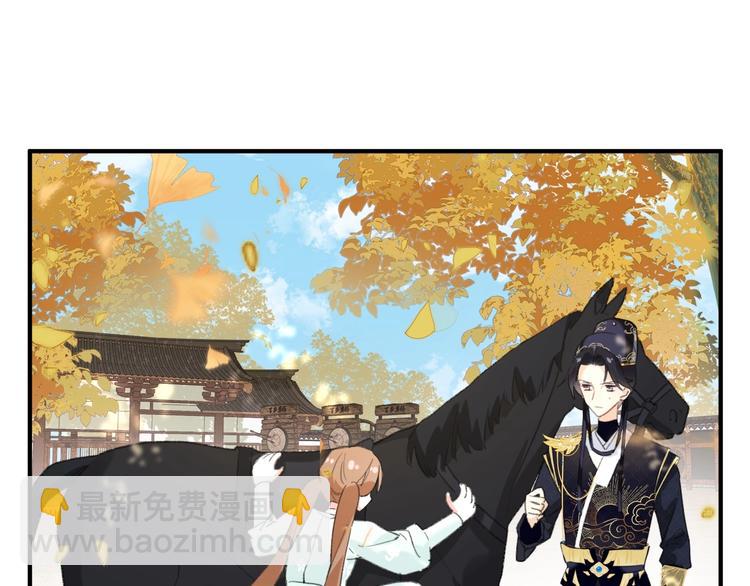 退退退退下！ - 第19話 提督親自教學(2/3) - 6