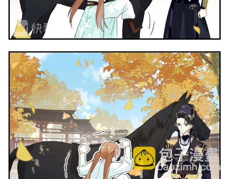 退退退退下！ - 第19話 提督親自教學(2/3) - 7