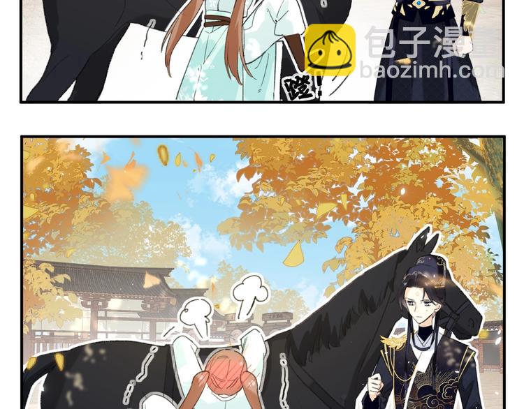 退退退退下！ - 第19話 提督親自教學(2/3) - 8