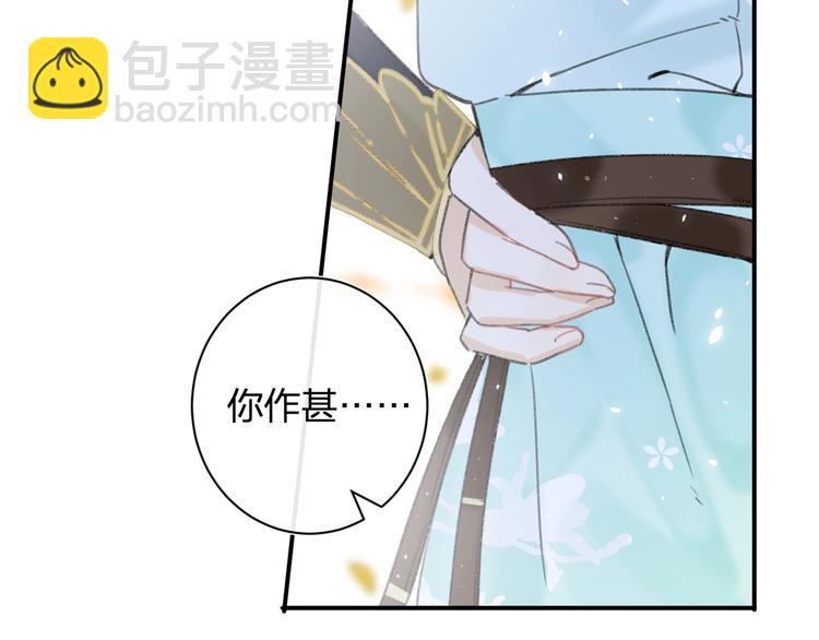 退退退退下！ - 第19話 提督親自教學(2/3) - 5