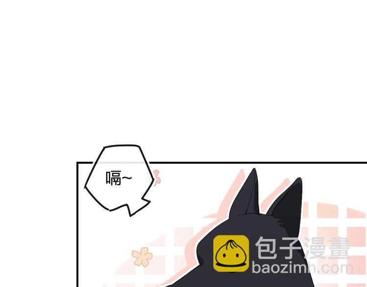 退退退退下！ - 第19話 提督親自教學(1/3) - 8