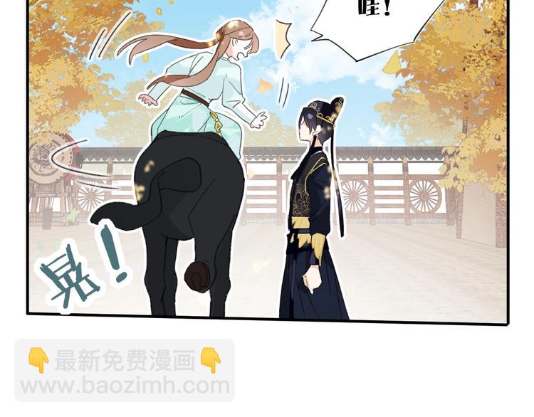 退退退退下！ - 第19話 提督親自教學(2/3) - 5