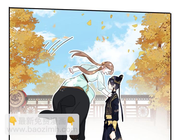 退退退退下！ - 第19話 提督親自教學(2/3) - 6