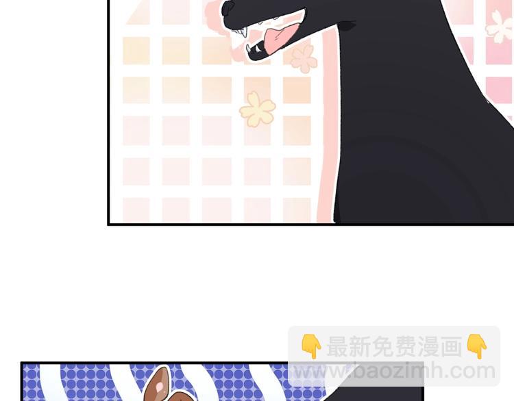 退退退退下！ - 第19話 提督親自教學(1/3) - 1