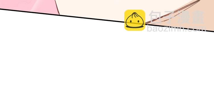 退退退退下！ - 第19話 提督親自教學(2/3) - 6