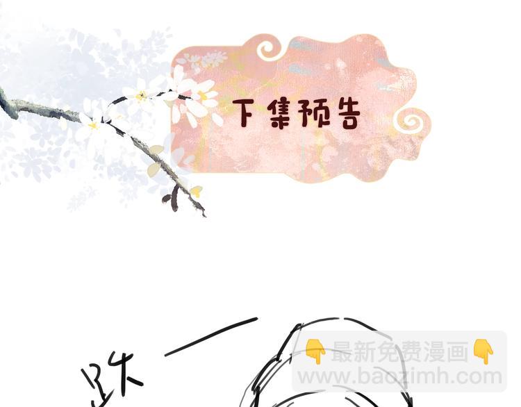 退退退退下！ - 第19話 提督親自教學(2/3) - 7