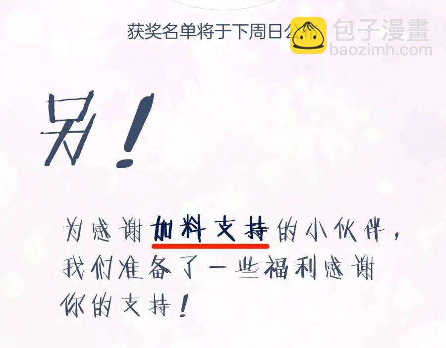 退退退退下！ - 第21話 感情遲鈍的提督大人(2/3) - 6