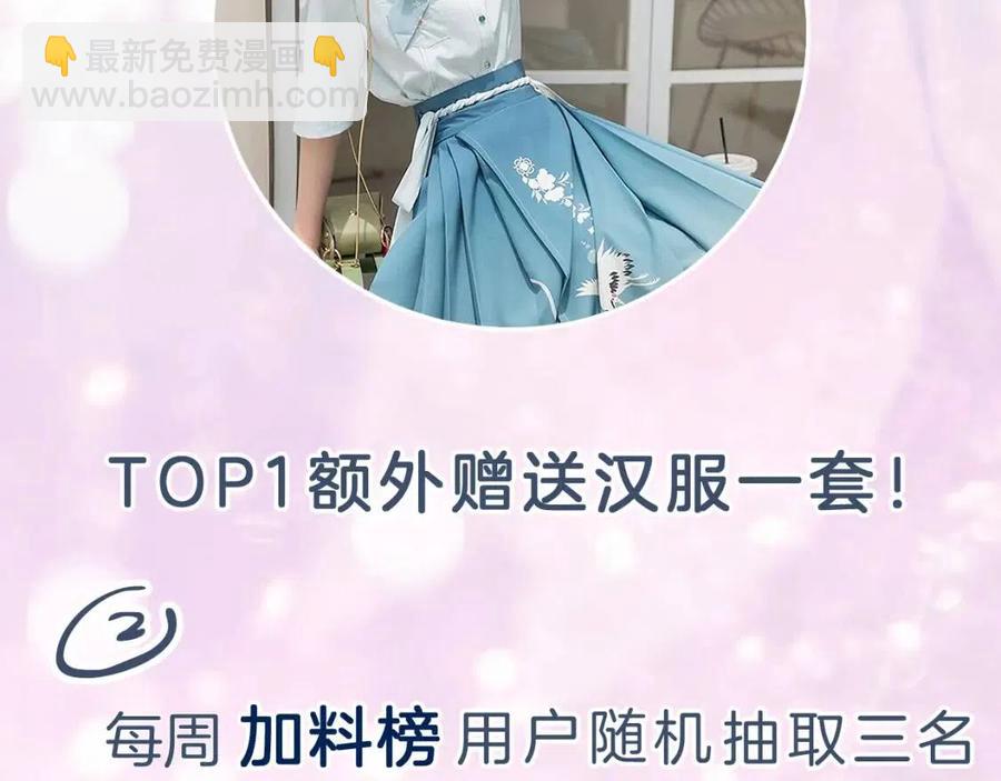 退退退退下！ - 第21話 感情遲鈍的提督大人(3/3) - 3