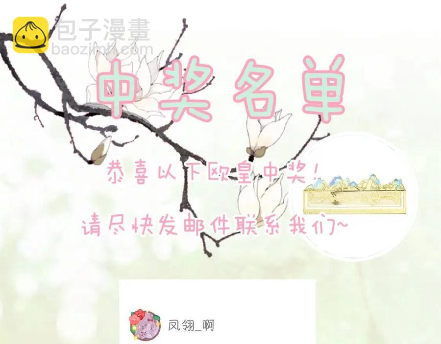 退退退退下！ - 第21話 感情遲鈍的提督大人(3/3) - 2