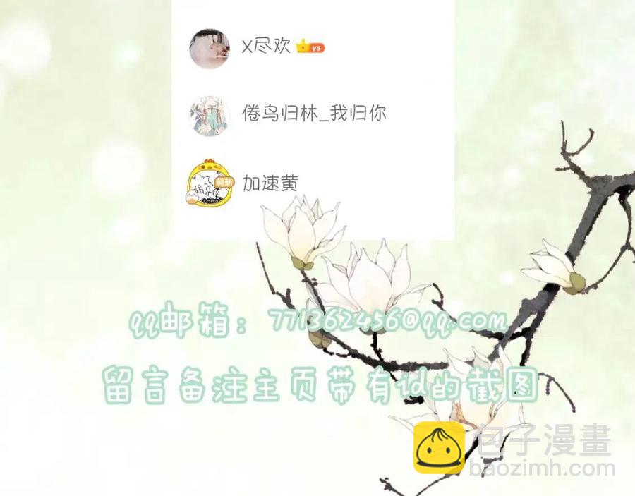 退退退退下！ - 第21話 感情遲鈍的提督大人(3/3) - 3