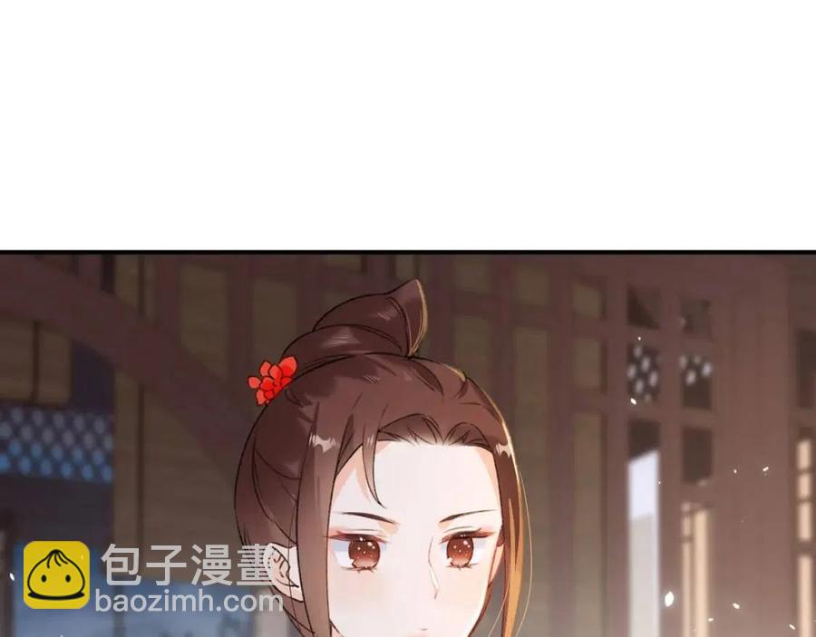 退退退退下！ - 第21話 感情遲鈍的提督大人(1/3) - 6