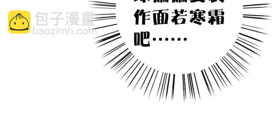 退退退退下！ - 第21話 感情遲鈍的提督大人(2/3) - 6