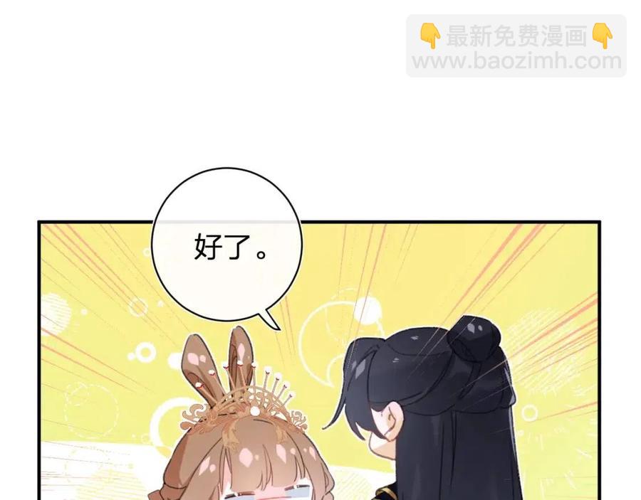 退退退退下！ - 第21話 感情遲鈍的提督大人(2/3) - 7