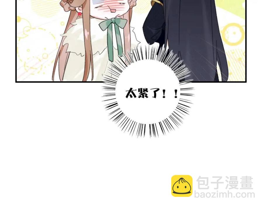 退退退退下！ - 第21話 感情遲鈍的提督大人(2/3) - 8