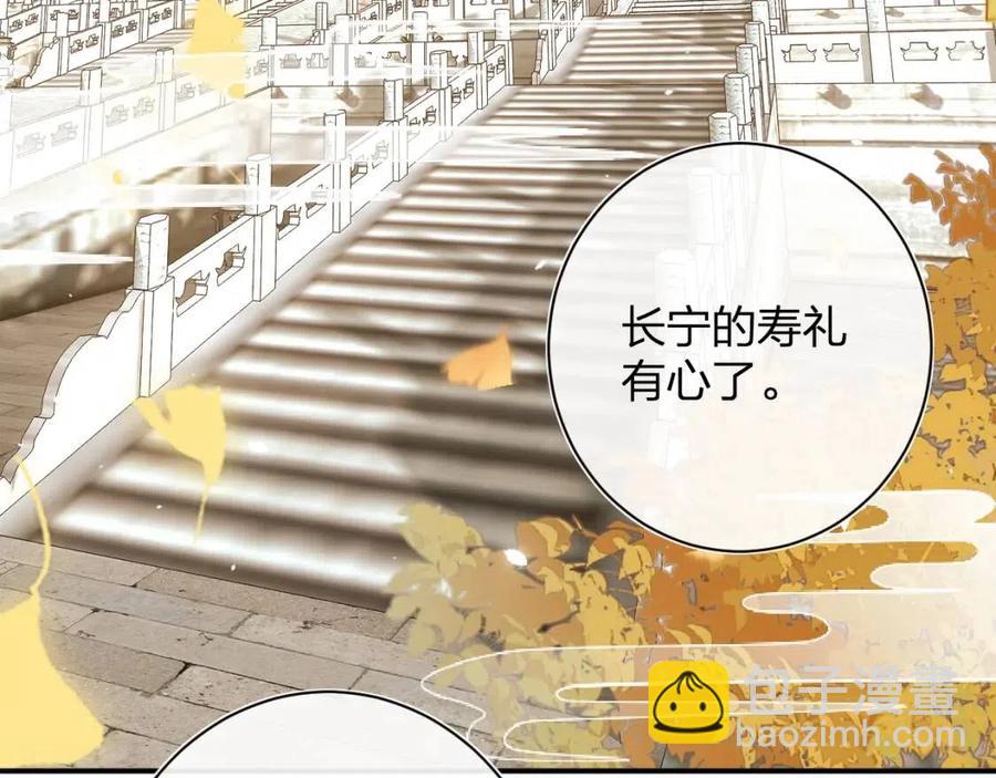 退退退退下！ - 第21話 感情遲鈍的提督大人(2/3) - 4