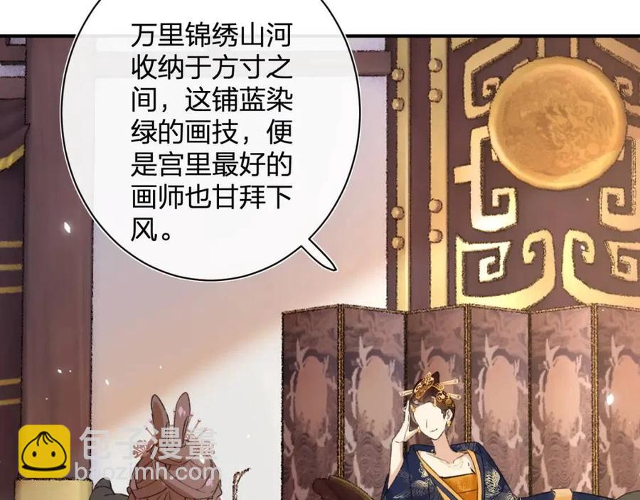 退退退退下！ - 第21話 感情遲鈍的提督大人(2/3) - 5