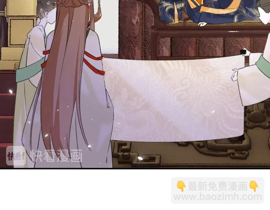 退退退退下！ - 第21話 感情遲鈍的提督大人(2/3) - 6