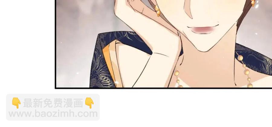 退退退退下！ - 第21話 感情遲鈍的提督大人(2/3) - 8