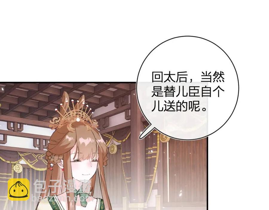 退退退退下！ - 第21話 感情遲鈍的提督大人(2/3) - 1