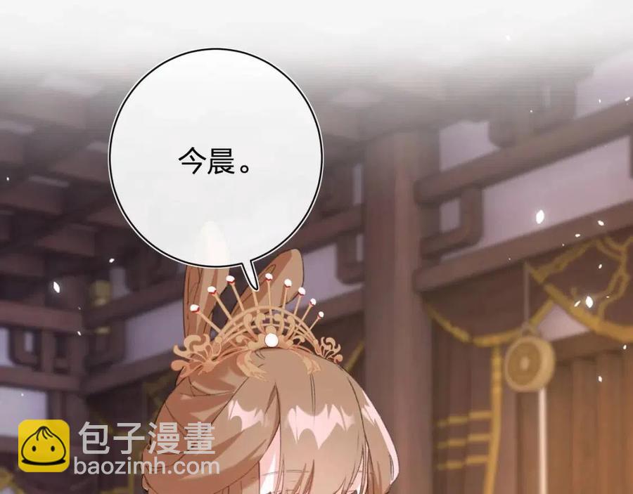 退退退退下！ - 第21話 感情遲鈍的提督大人(2/3) - 2