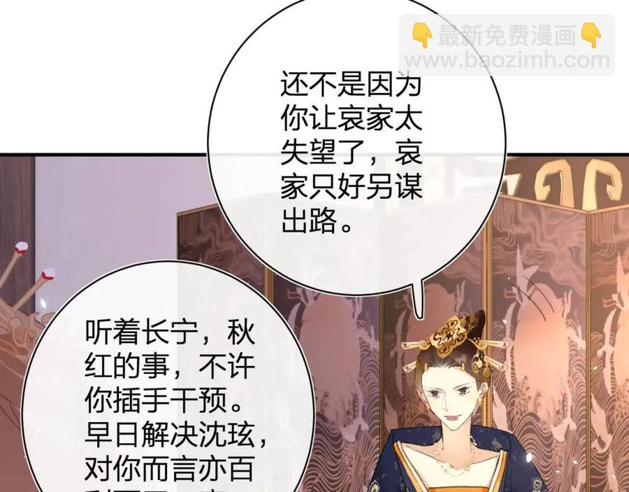 退退退退下！ - 第21話 感情遲鈍的提督大人(2/3) - 5