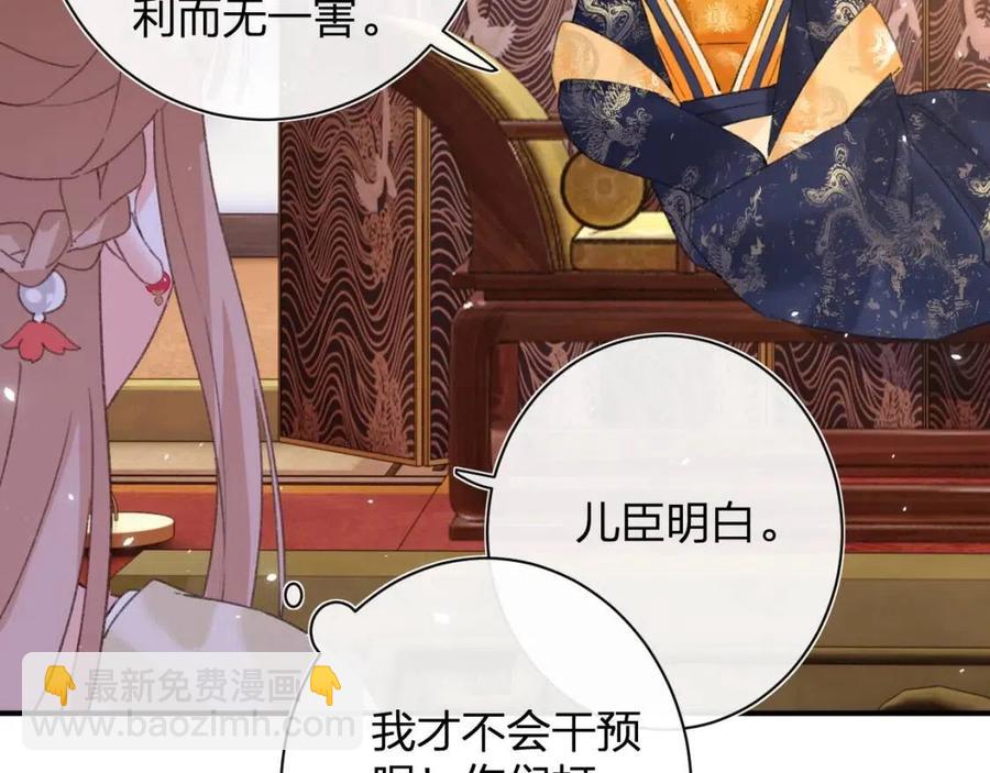 退退退退下！ - 第21話 感情遲鈍的提督大人(2/3) - 6