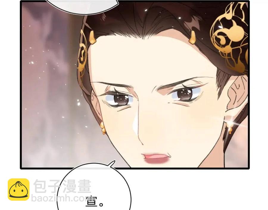 退退退退下！ - 第21話 感情遲鈍的提督大人(2/3) - 8