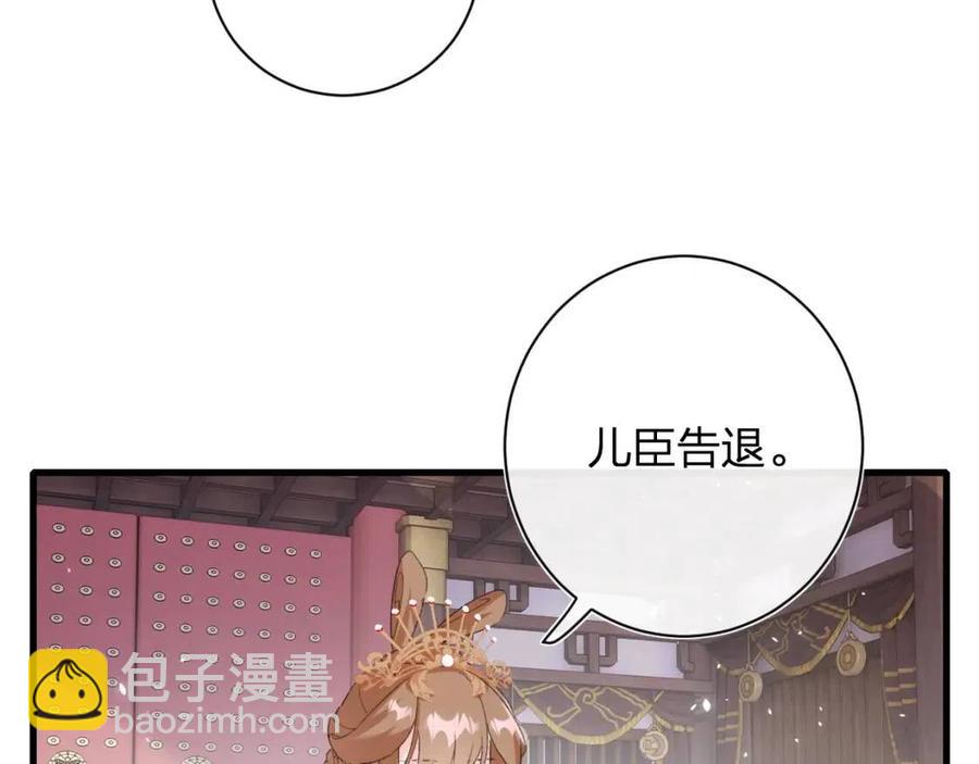 退退退退下！ - 第21話 感情遲鈍的提督大人(2/3) - 1