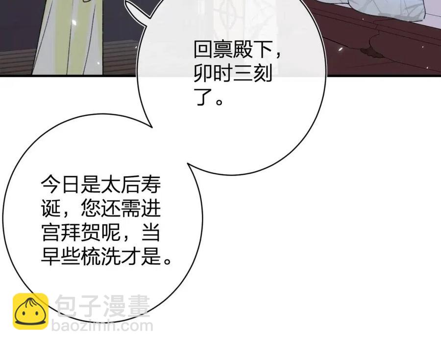 退退退退下！ - 第21話 感情遲鈍的提督大人(1/3) - 8