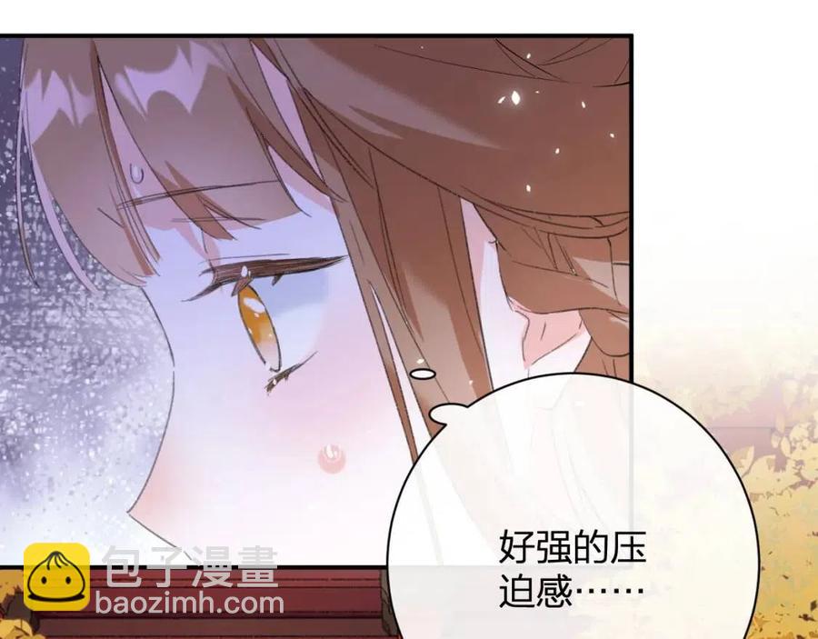 退退退退下！ - 第21話 感情遲鈍的提督大人(2/3) - 7