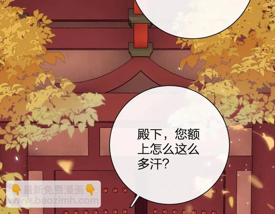 退退退退下！ - 第21話 感情遲鈍的提督大人(2/3) - 8