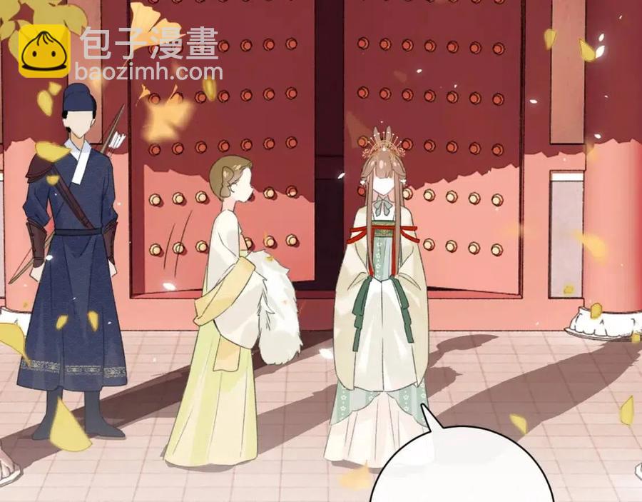 退退退退下！ - 第21話 感情遲鈍的提督大人(2/3) - 1