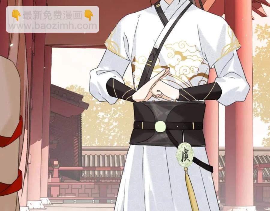 退退退退下！ - 第21話 感情遲鈍的提督大人(2/3) - 5