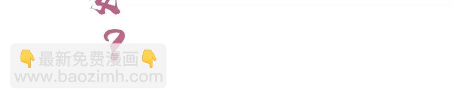 退退退退下！ - 第21話 感情遲鈍的提督大人(2/3) - 1