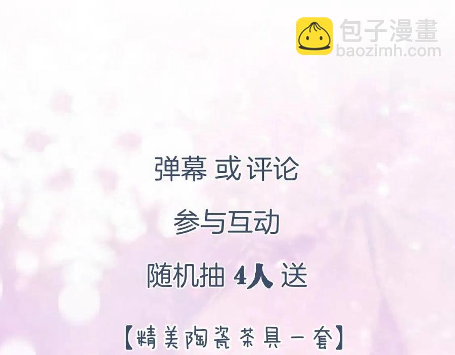 退退退退下！ - 第21話 感情遲鈍的提督大人(2/3) - 4