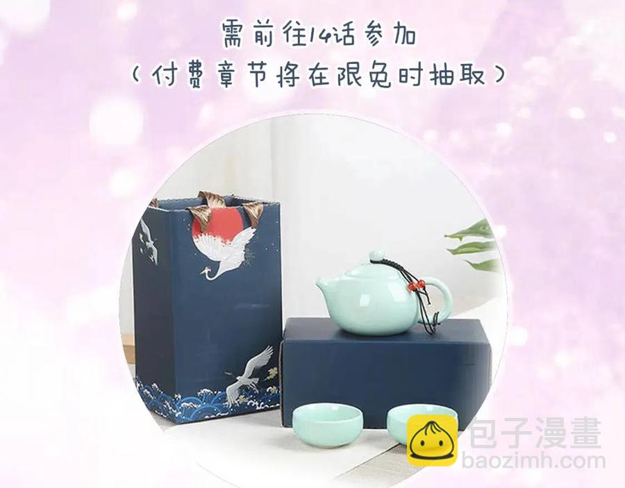 退退退退下！ - 第21話 感情遲鈍的提督大人(2/3) - 5