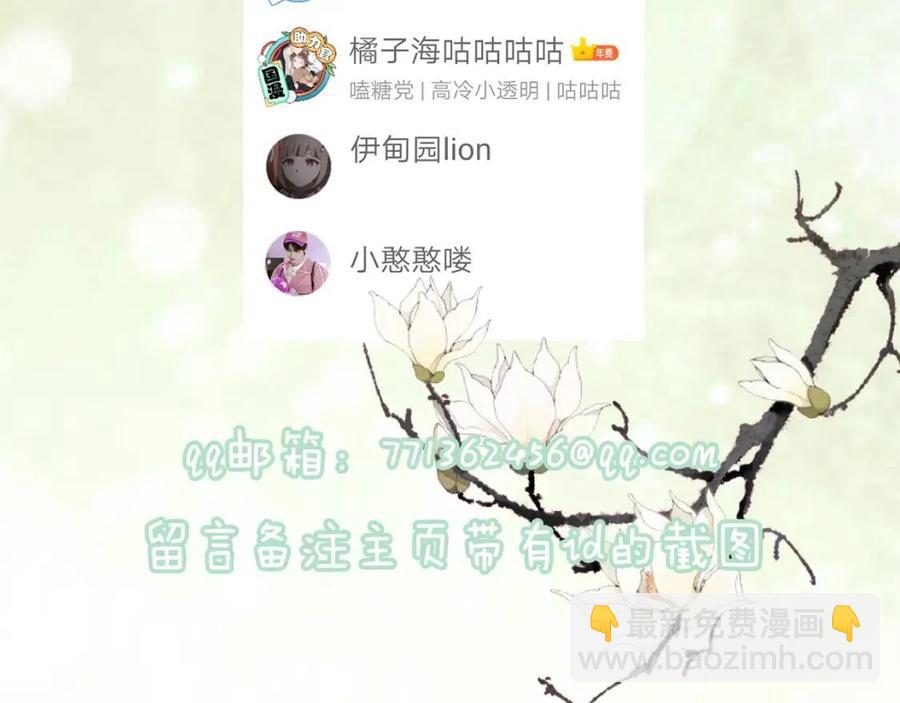 退退退退下！ - 第23話 提督護妻！(3/3) - 1