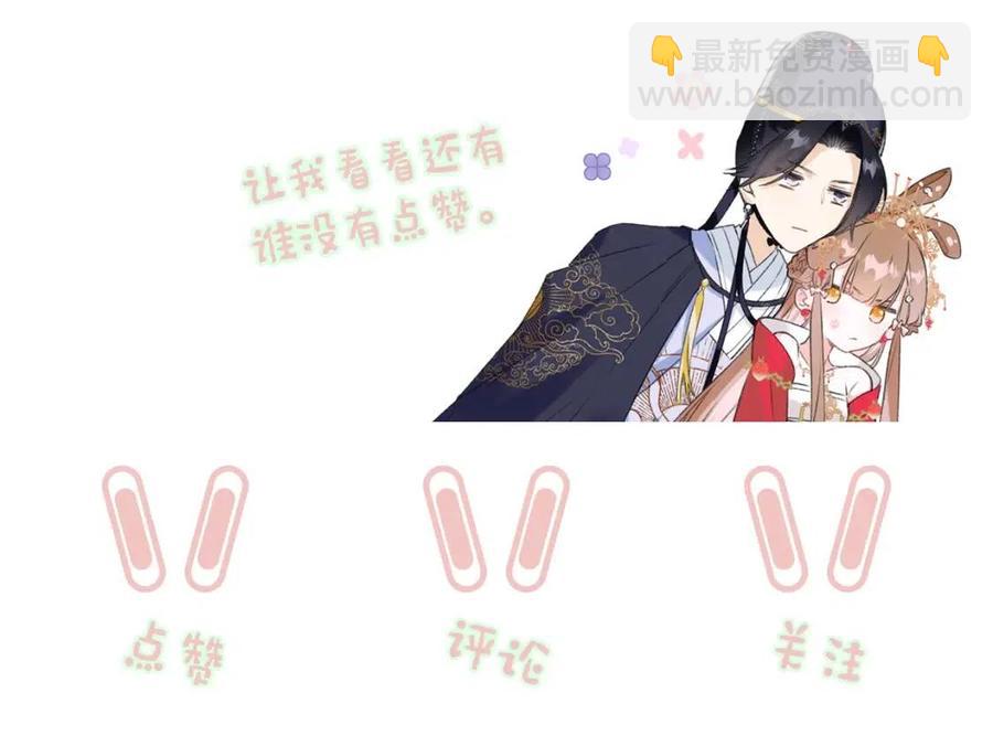 退退退退下！ - 第23話 提督護妻！(3/3) - 2