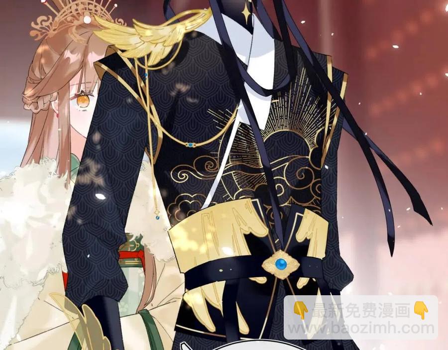 退退退退下！ - 第23話 提督護妻！(1/3) - 2