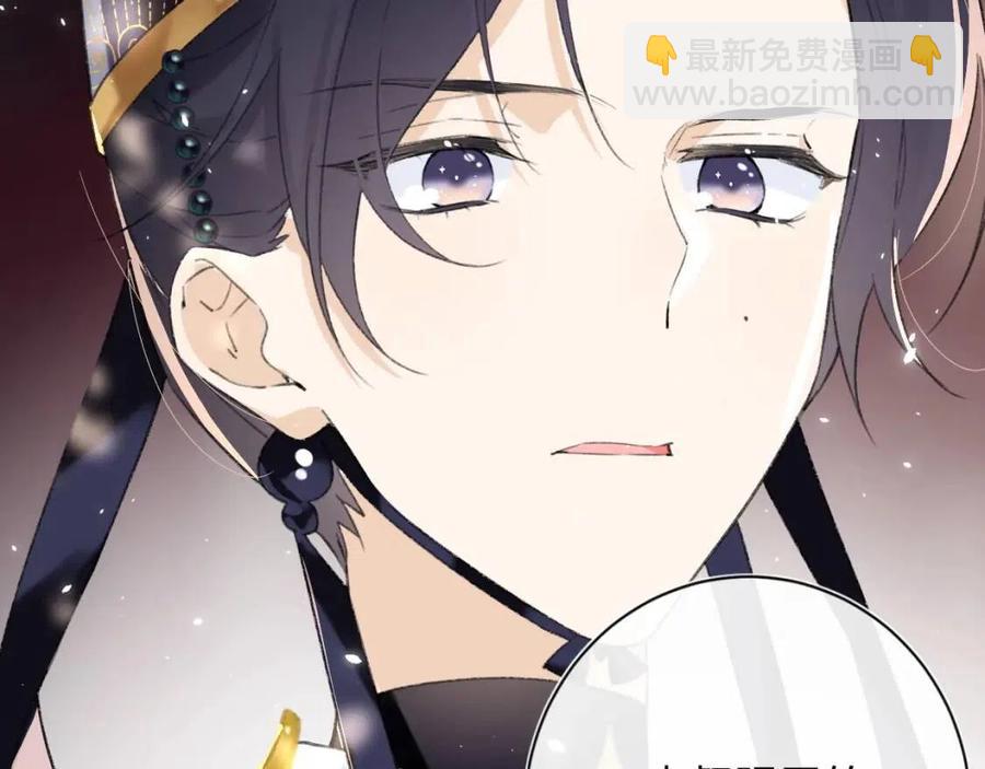 退退退退下！ - 第23話 提督護妻！(1/3) - 4