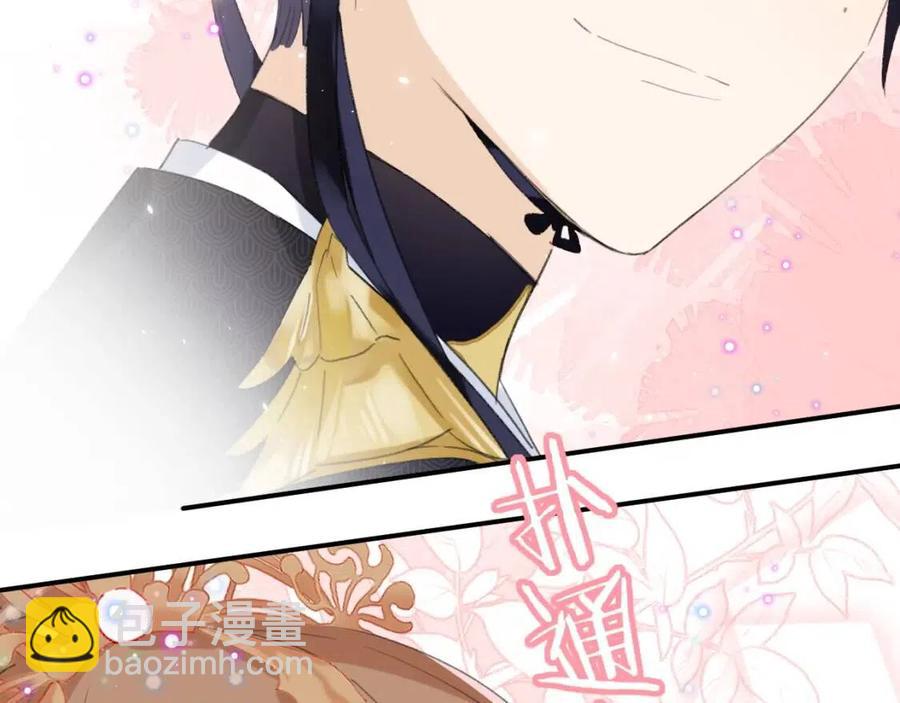 退退退退下！ - 第23話 提督護妻！(1/3) - 1