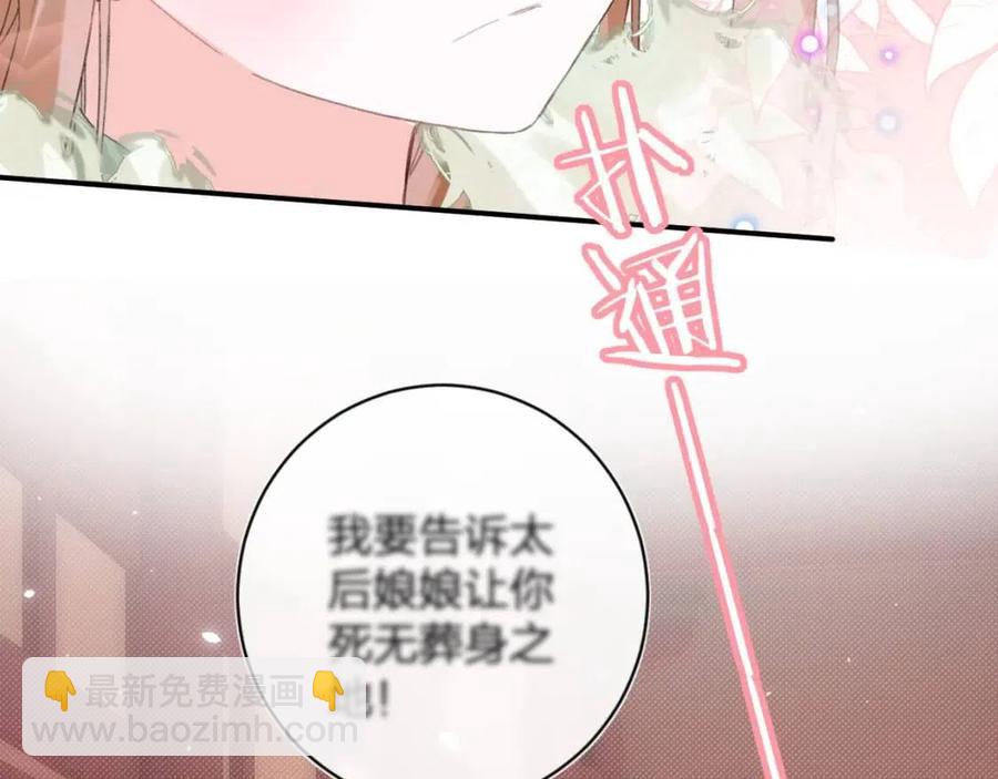 退退退退下！ - 第23話 提督護妻！(1/3) - 3